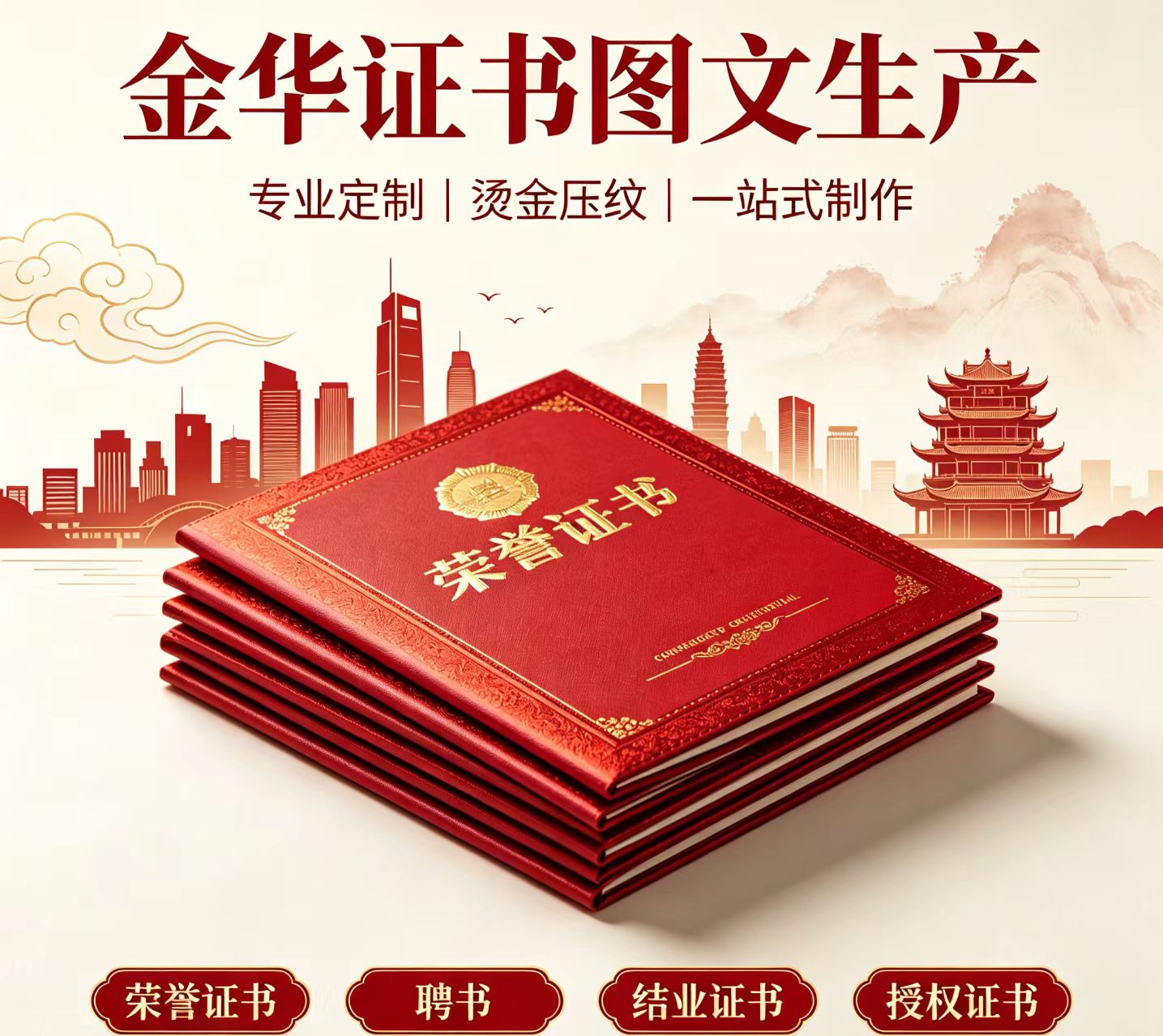 专业制作各种证件最新方法:花3000块找"内部渠道"办证,到底值不值?