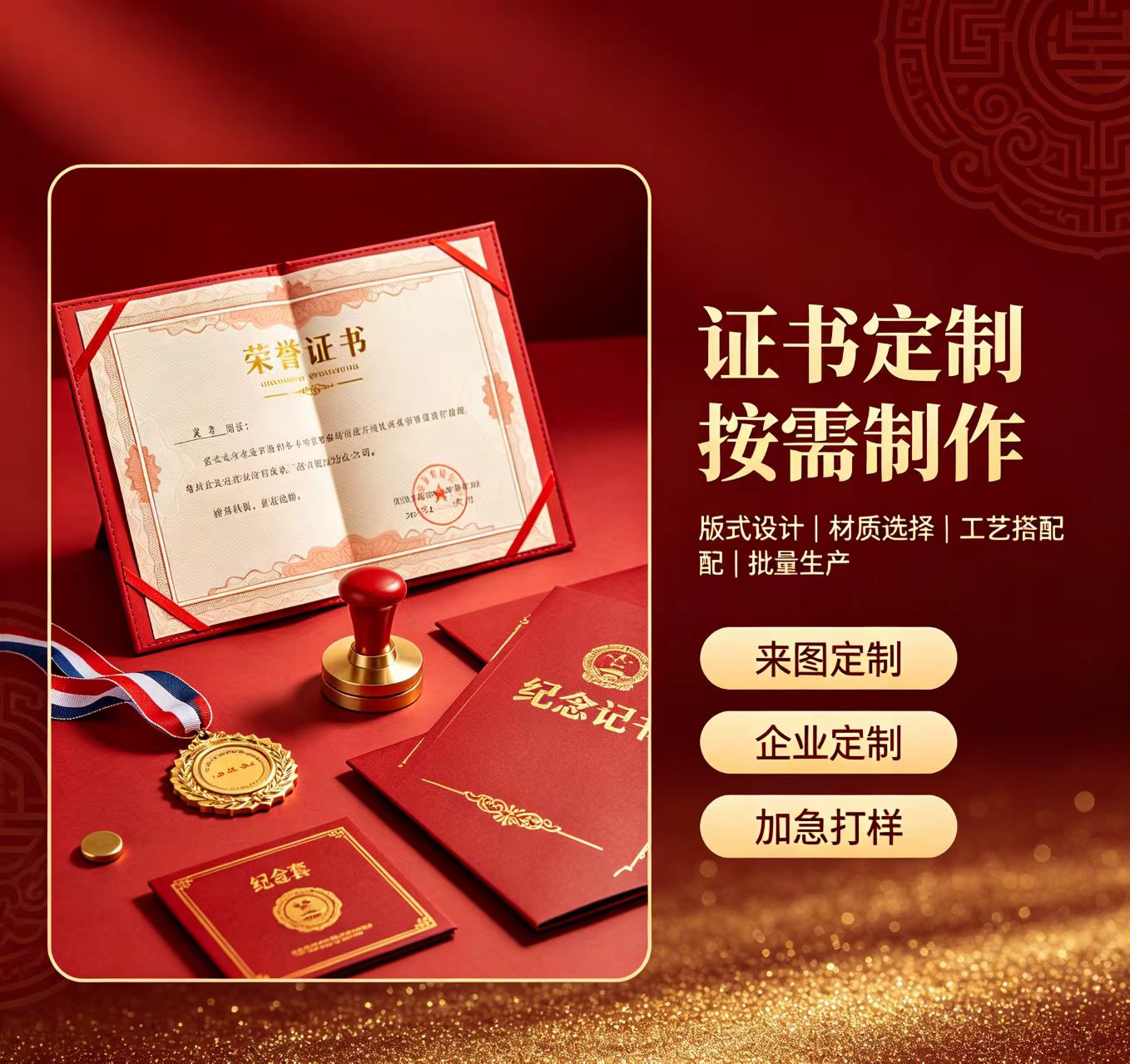 办理证件在线咨询：一站式解决证件办理难题的权威指南