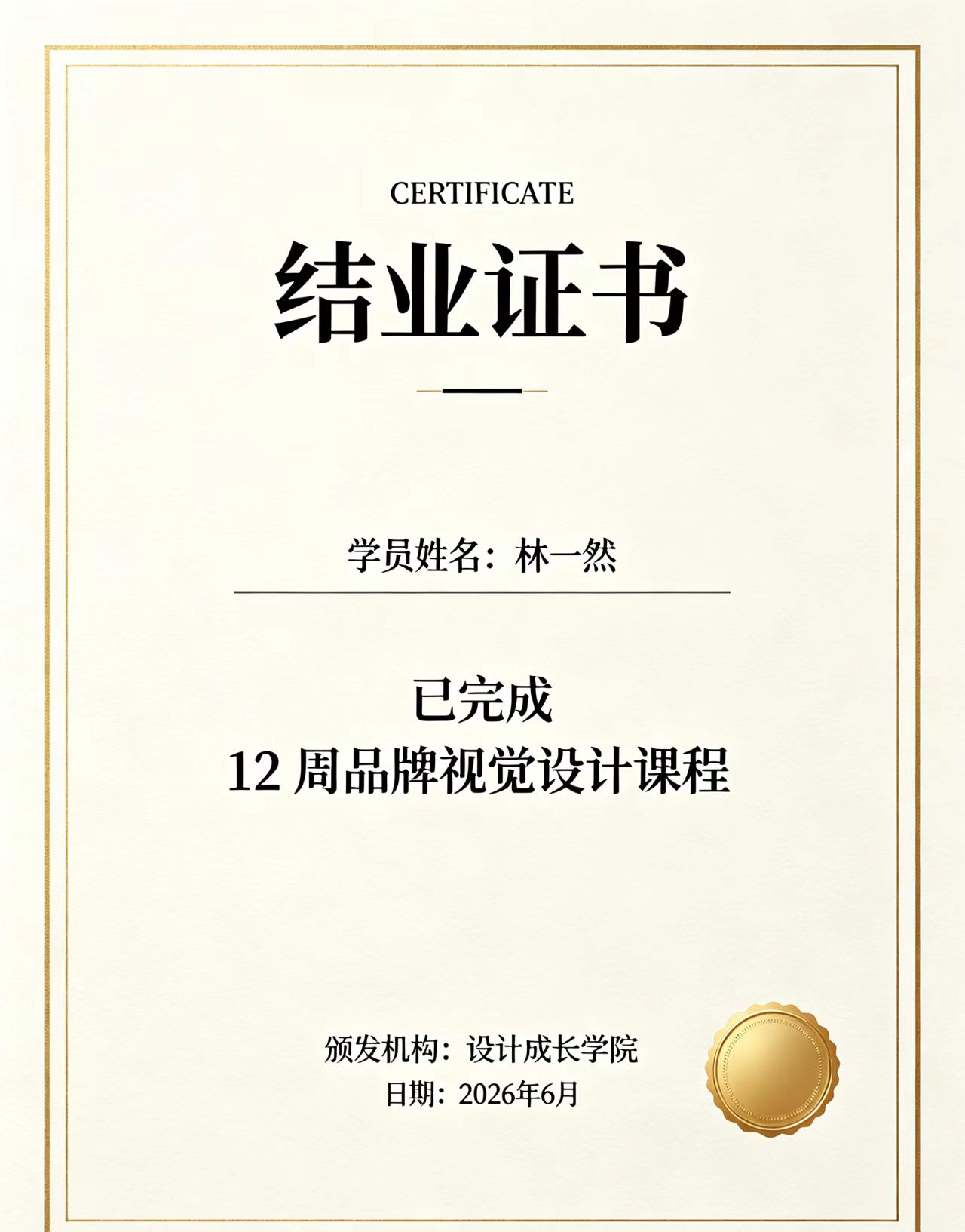 做各种证件证书电话可靠吗?揭秘非法办证电话背后的风险与真相