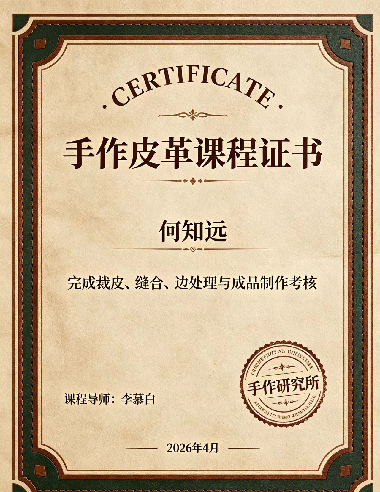 专业制作证书联系电话怎么找？这份实用攻略帮你精准对接正规服务商