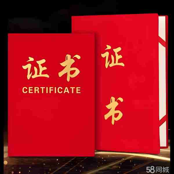 制作证书联系电话是多少
