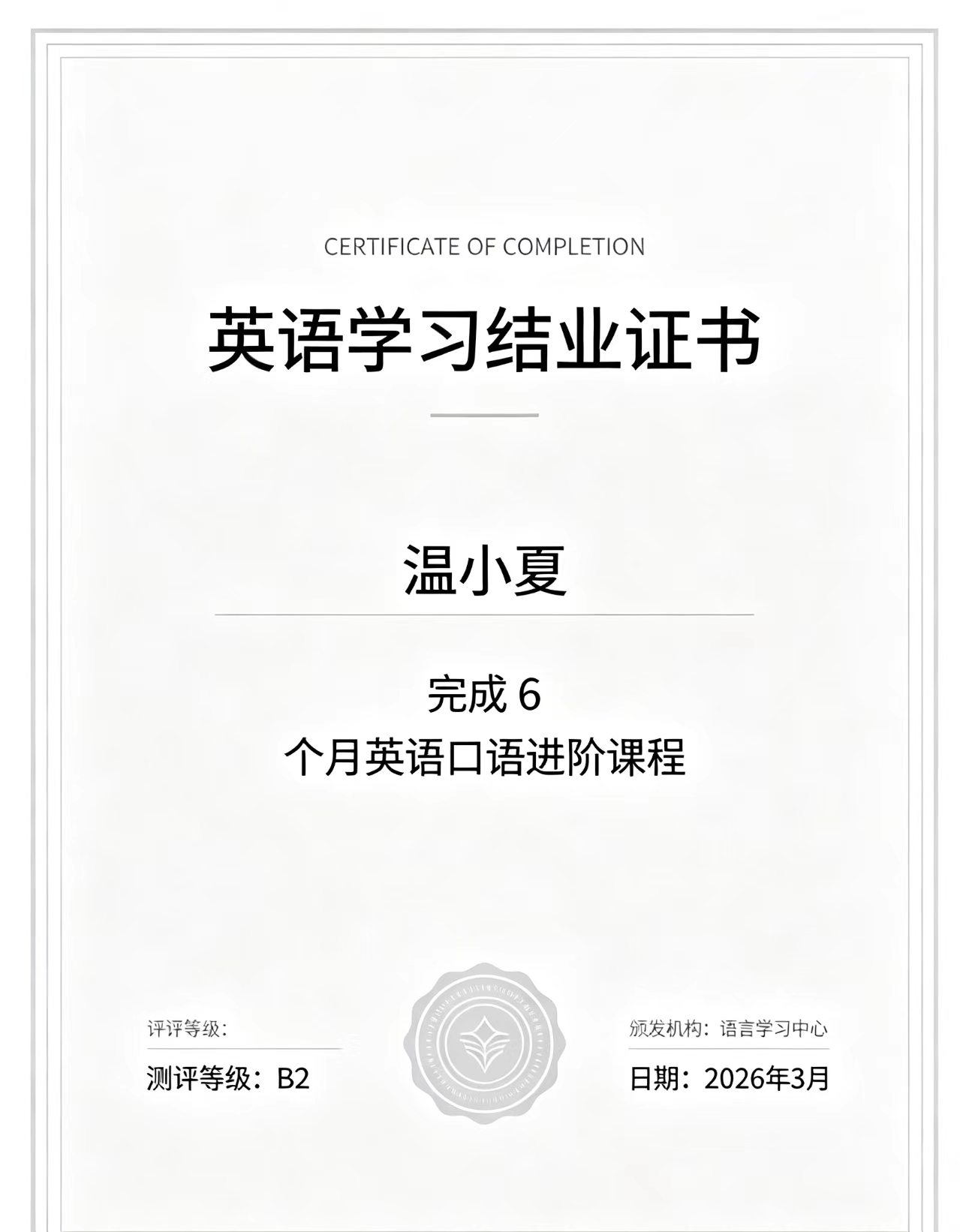 专业制作各种证件定制:值得信赖的解决方案