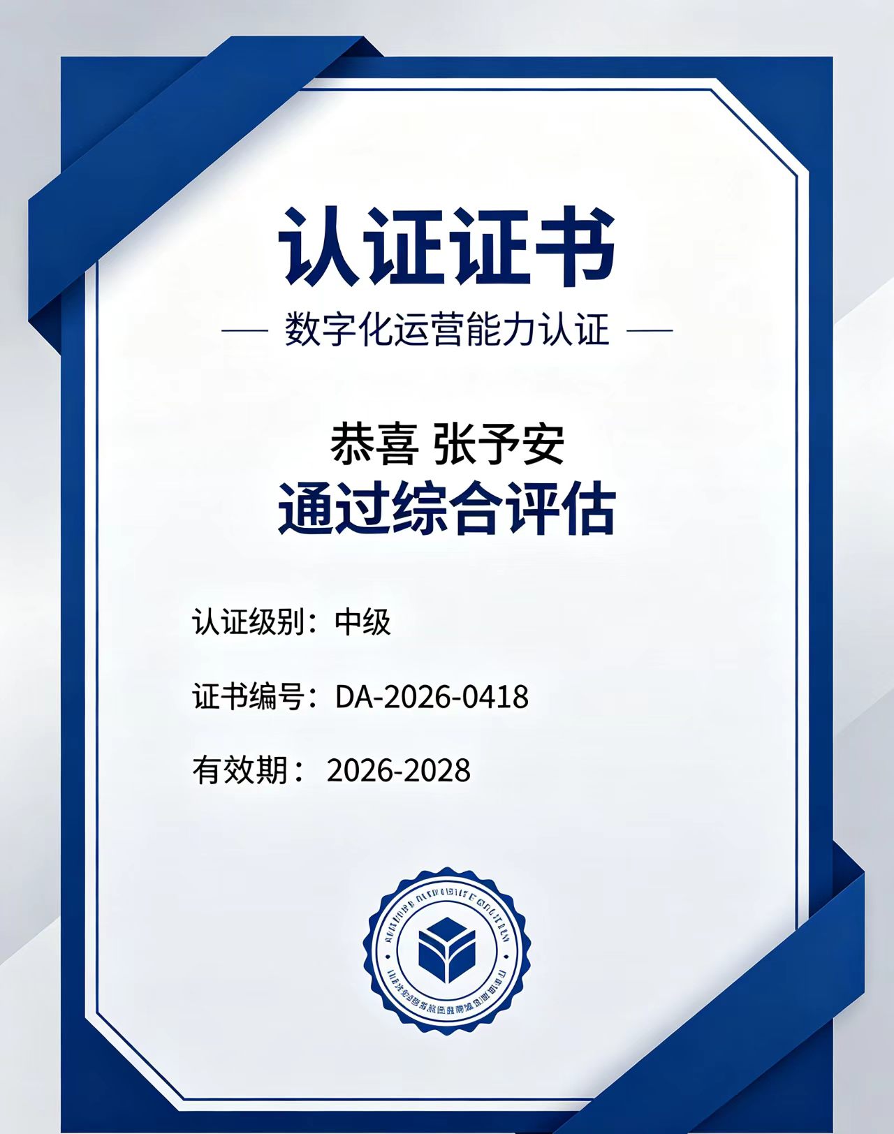 做各种证件证书电话靠谱吗?揭秘街头办证广告背后的风险与陷阱