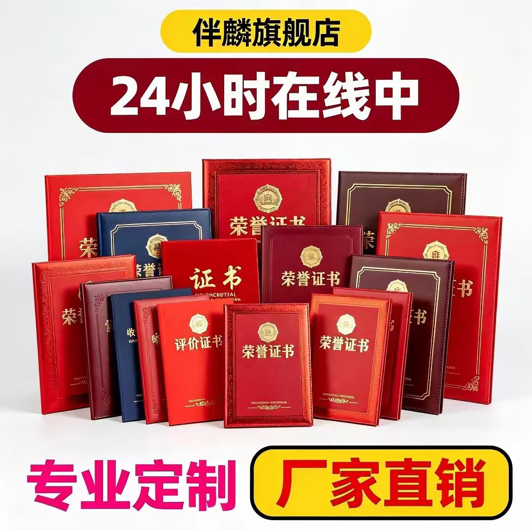 专业制作证书联系电话快速办理背后的技术真相,多数人不知道
