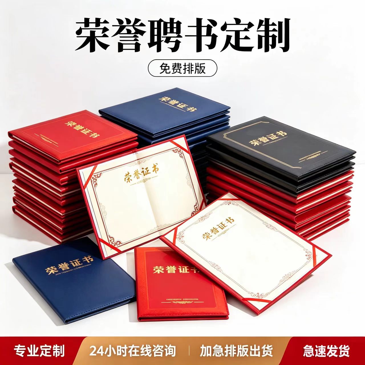 深圳专业制作各种证件：一站式正规服务全指南