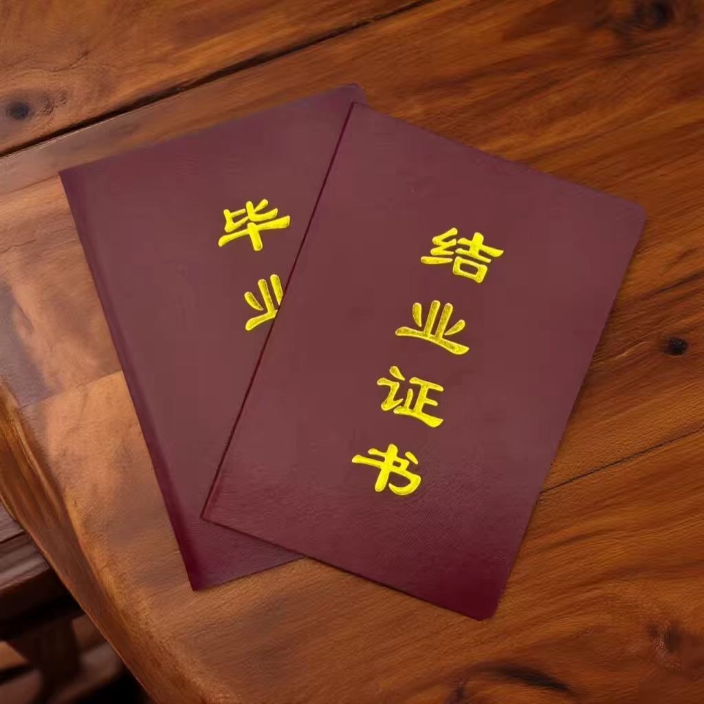 专业制作各种证件风险提示:5个步骤教你识别法律陷阱