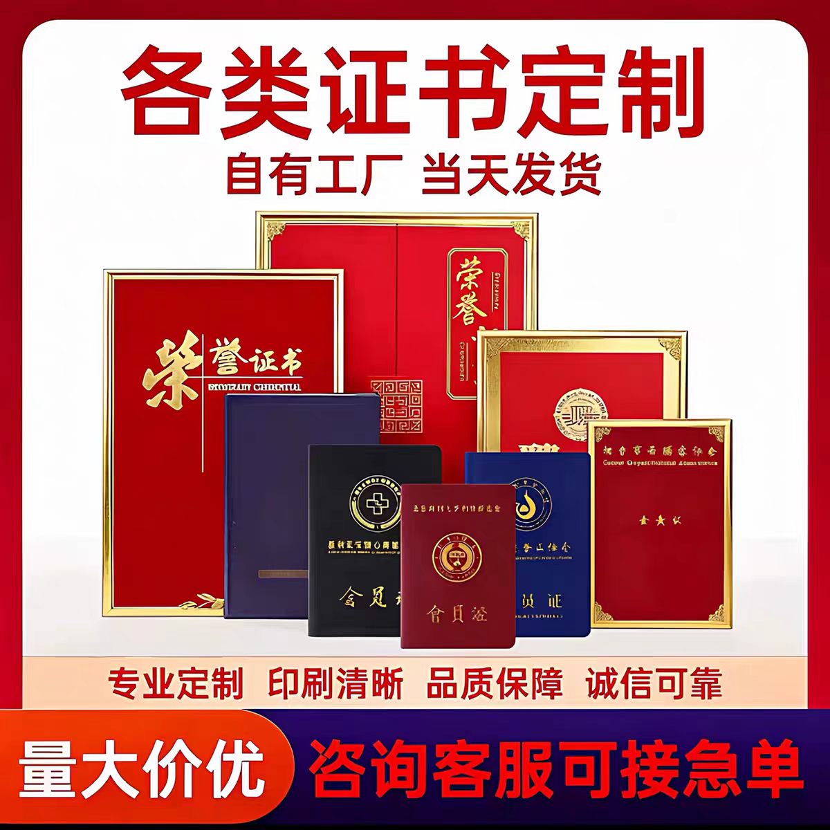 证件代办服务电话:为什么说一个电话就能改变你的办事效率?