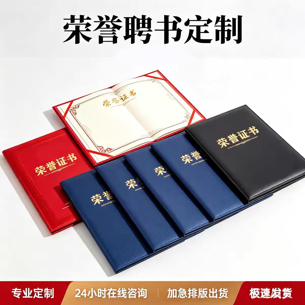专业证件办理指南：合法流程、真伪识别与防骗技巧全解析