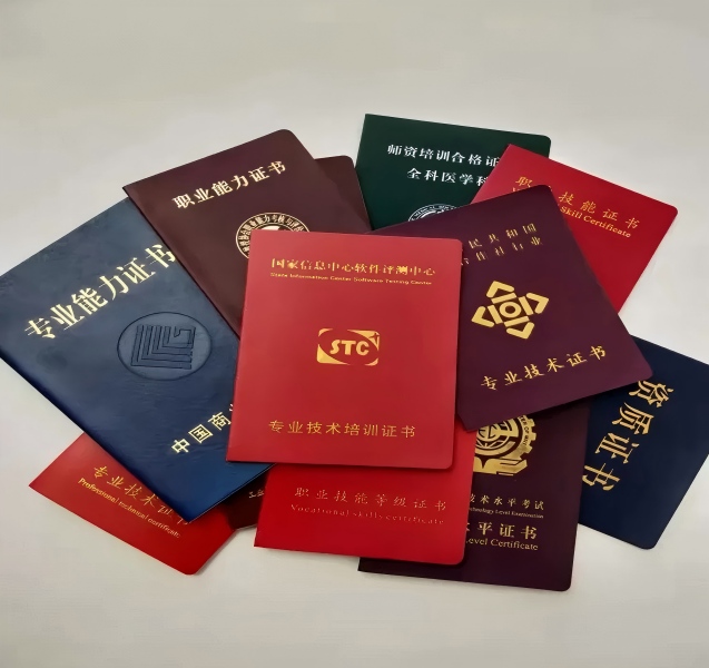 武汉专业证件制作入门指南:两种主流方案对比,选错多花3天